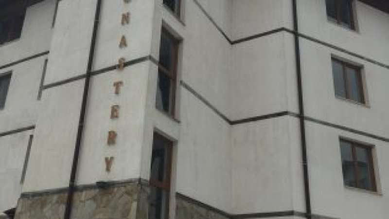 The Monastery Complex Bansko — photo 2