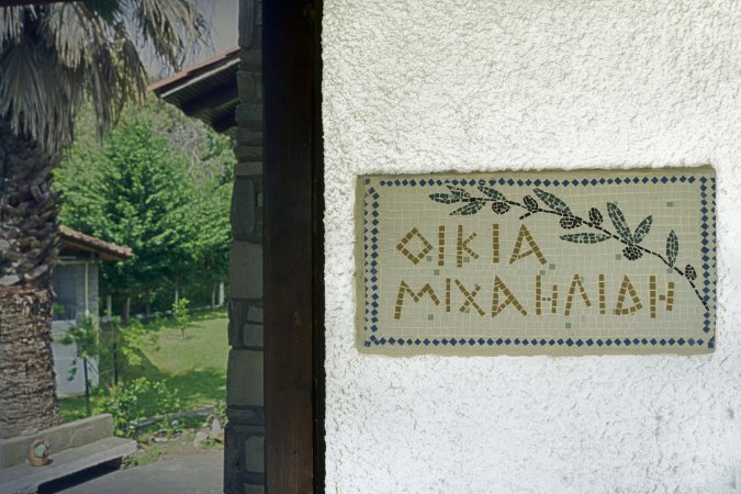 Villa Anna — photo 2