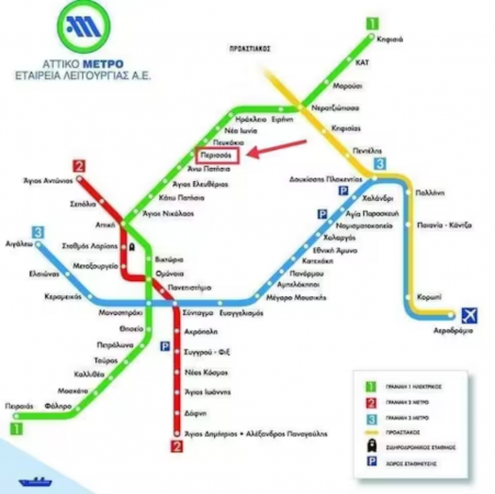 Persephone΄ s house 5min to Metro Station — photo 6