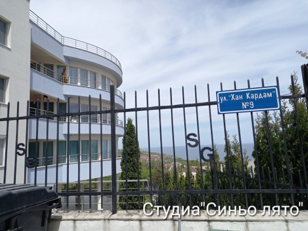 Sinyo lyato 1 — photo 6