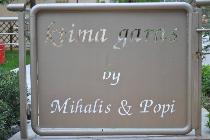 Garas holidays — photo 4