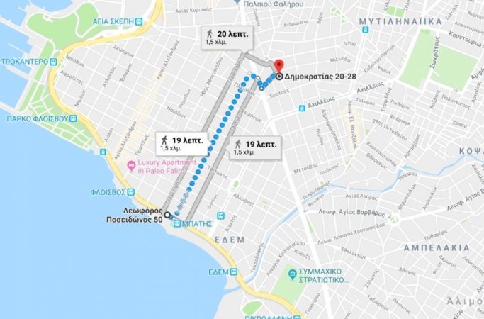 Paleo Faliro 2 Stops to Athens Riviera — photo 1