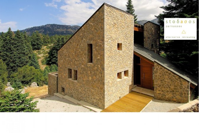 stodasos — photo 2